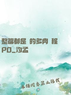 整篇都是車的多肉過程PO