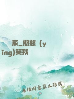 斂財專家