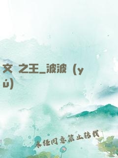文娛之王