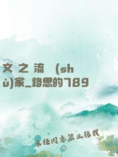 文娛之頂流藝術(shù)家