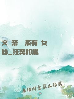文娛帝國從家有兒女開始