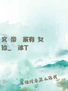 文娛帝國從家有兒女開始