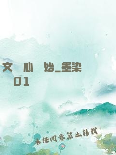 文娛從心動開始