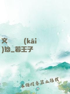 文娛從綜藝開(kāi)始