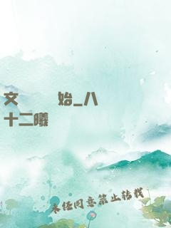 文娛從綜藝開始