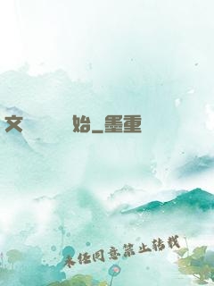文娛從綜藝開始