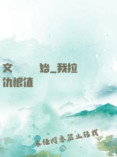 文娛從綜藝開始
