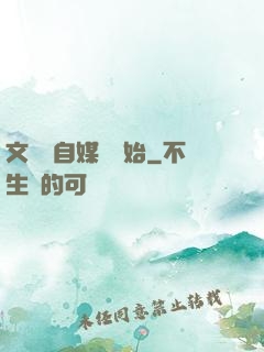 文娛從自媒體開始