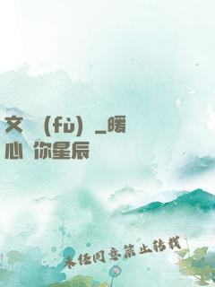 文娛復(fù)興