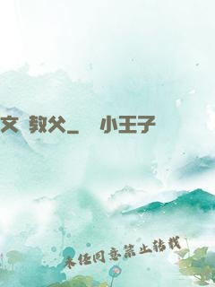 文娛教父