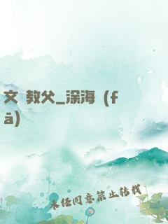 文娛教父