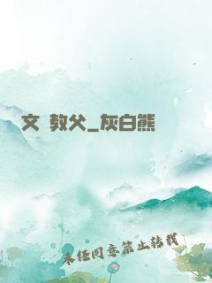 文娛教父