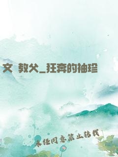 文娛教父