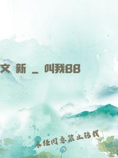 文娛新貴