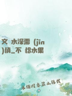 文娛水深需謹(jǐn)慎