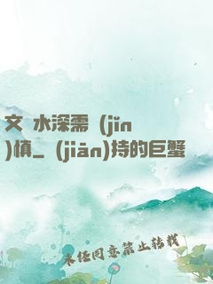 文娛水深需謹(jǐn)慎