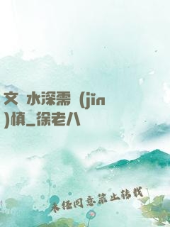 文娛水深需謹(jǐn)慎