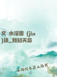 文娛水深需謹(jǐn)慎