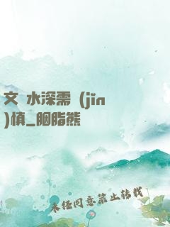 文娛水深需謹(jǐn)慎