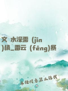 文娛水深需謹(jǐn)慎