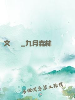 文娛萬歲