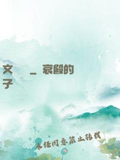 文娛萬歲