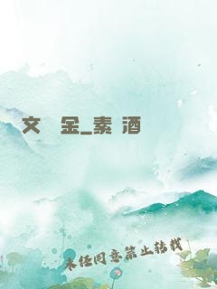文娛賞金