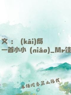 文娛：開(kāi)局一首小小鳥(niǎo)