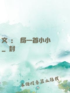 文娛：開局一首小小鳥