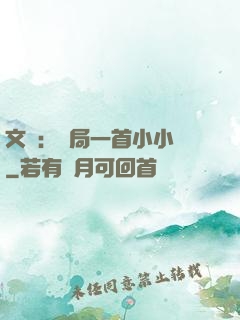 文娛：開局一首小小鳥