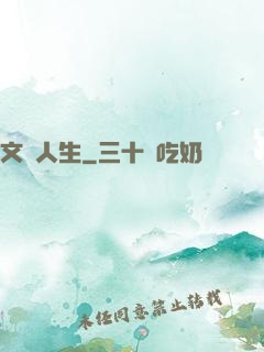 文藝人生