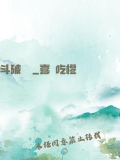 斗破盤龍