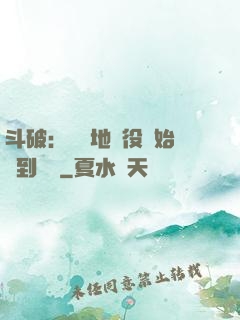 斗破：從掃地雜役開始簽到無敵