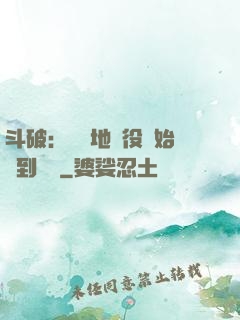 斗破：從掃地雜役開始簽到無敵