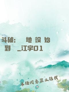 斗破：從掃地雜役開始簽到無敵