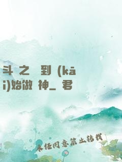 斗羅之從簽到開(kāi)始做龍神
