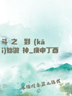 斗羅之從簽到開(kāi)始做龍神