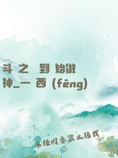 斗羅之從簽到開始做龍神