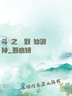 斗羅之從簽到開始做龍神