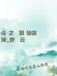 斗羅之從簽到開始做龍神