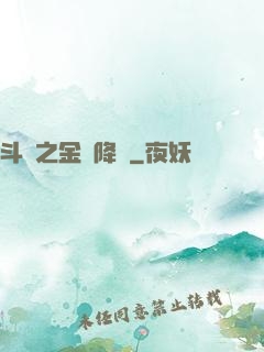 斗羅之金龍降臨