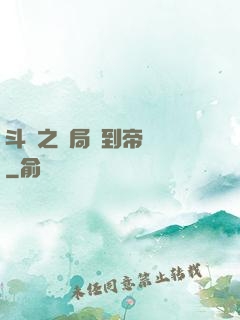 斗羅之開局簽到帝龍劍