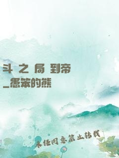 斗羅之開局簽到帝龍劍