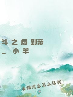 斗羅之開局簽到帝龍劍