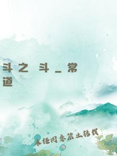 斗羅之靈寶斗羅