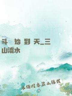 斗羅開始簽到諸天