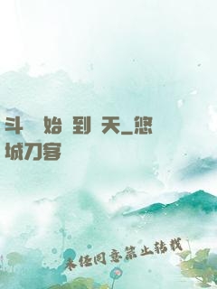 斗羅開始簽到諸天