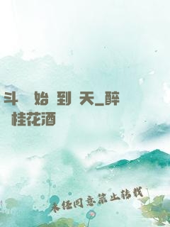 斗羅開始簽到諸天