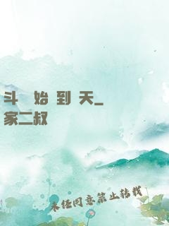 斗羅開始簽到諸天