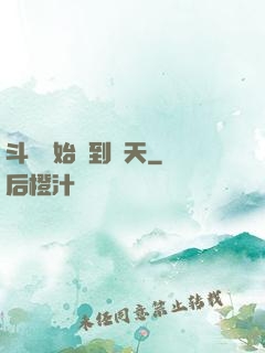 斗羅開始簽到諸天